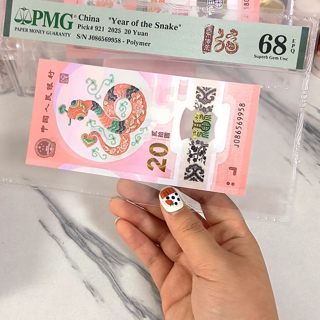 塑料086569958 国门号满号金马王尾8