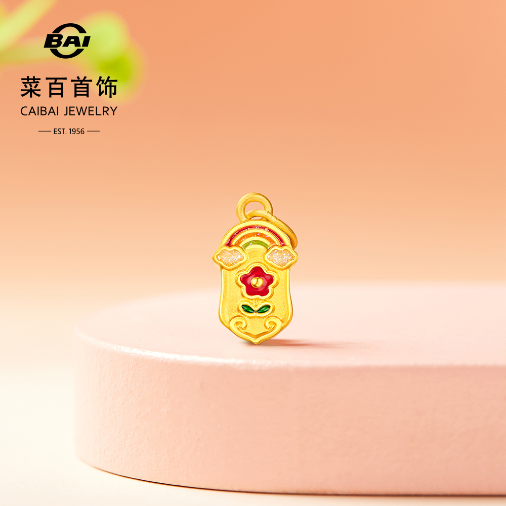 菜百足金吊坠FUN趣-轻语星愿微硬金黄金小福牌吊坠diy配饰送绳