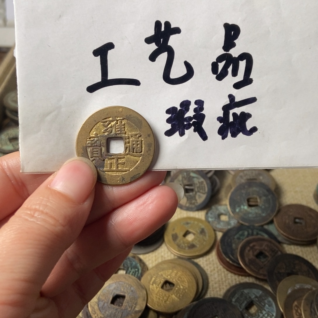 现代工艺品文创铜钱摆件