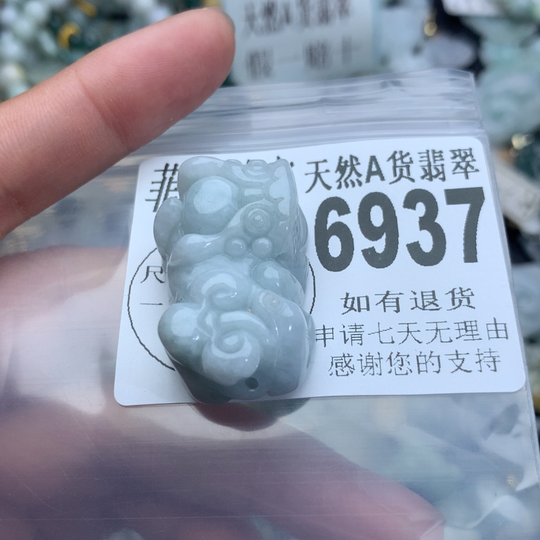 翡翠颈饰未镶嵌6937。