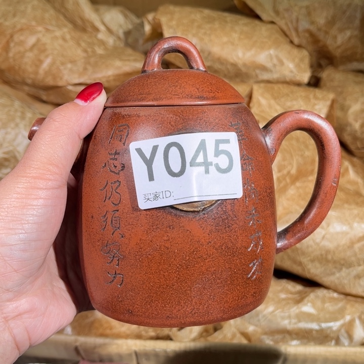 茶壶紫砂紫砂茶壶045