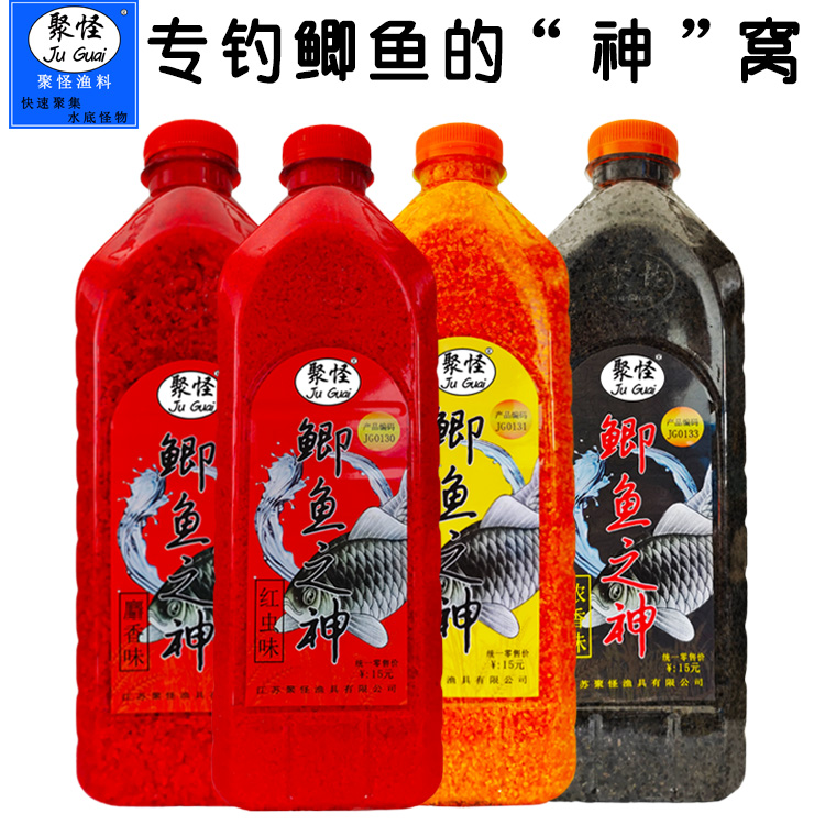 聚怪鲫鱼之神酒米秘制窝料鲫鱼强效泡制诱鱼打底窝料打窝快速适用