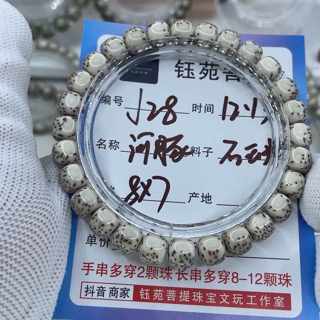 星月菩提手串28河豚