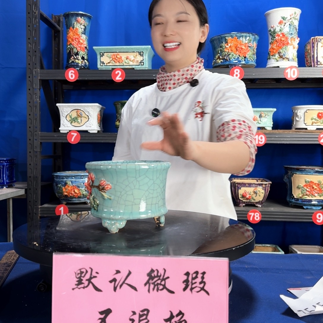8123石湾微瑕外口15内深8