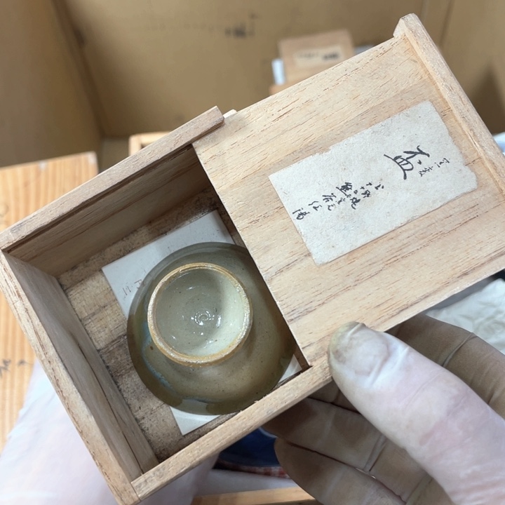 栩*新亿阁 中古商品 默认微瑕