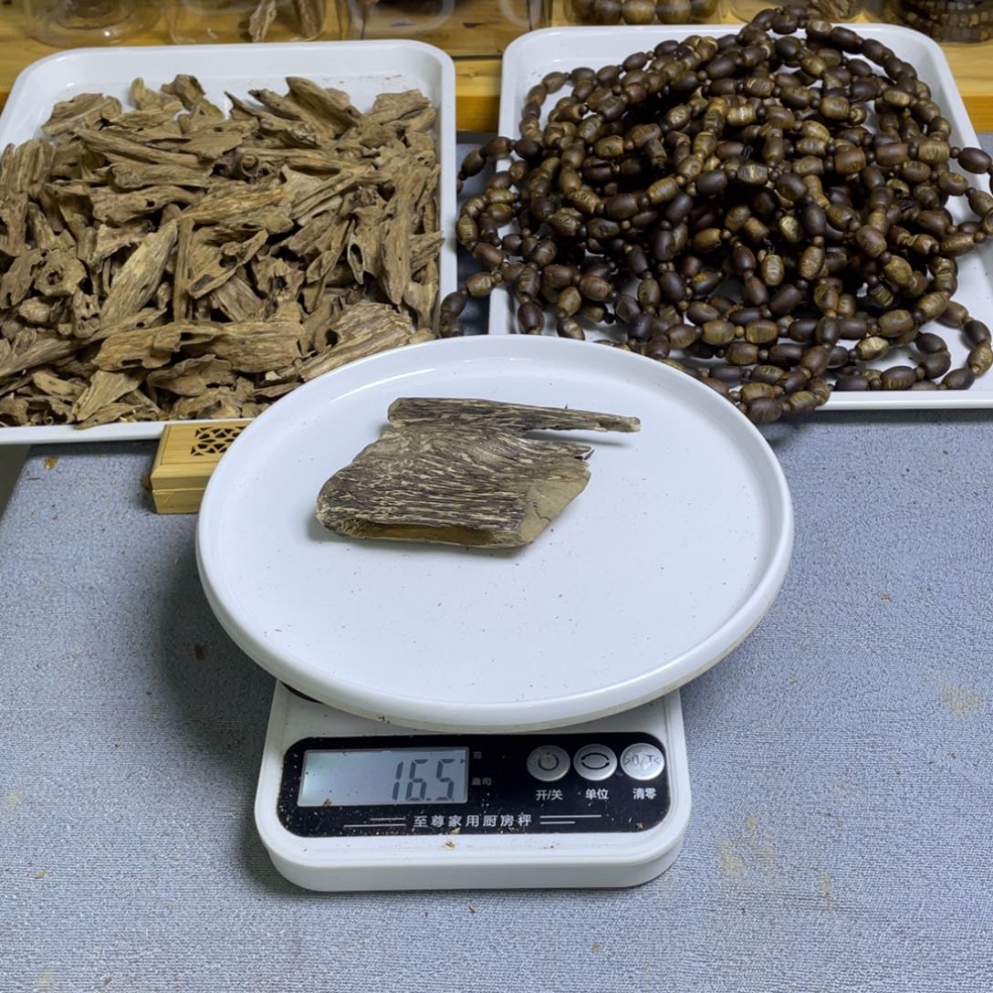 沉香沉香碎屑壳子16克