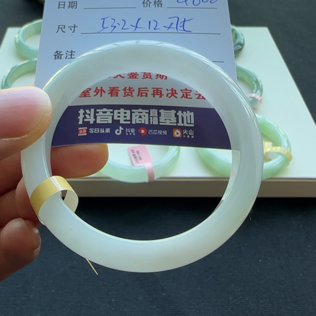 未镶嵌手镯翡翠天然A货翡翠手镯