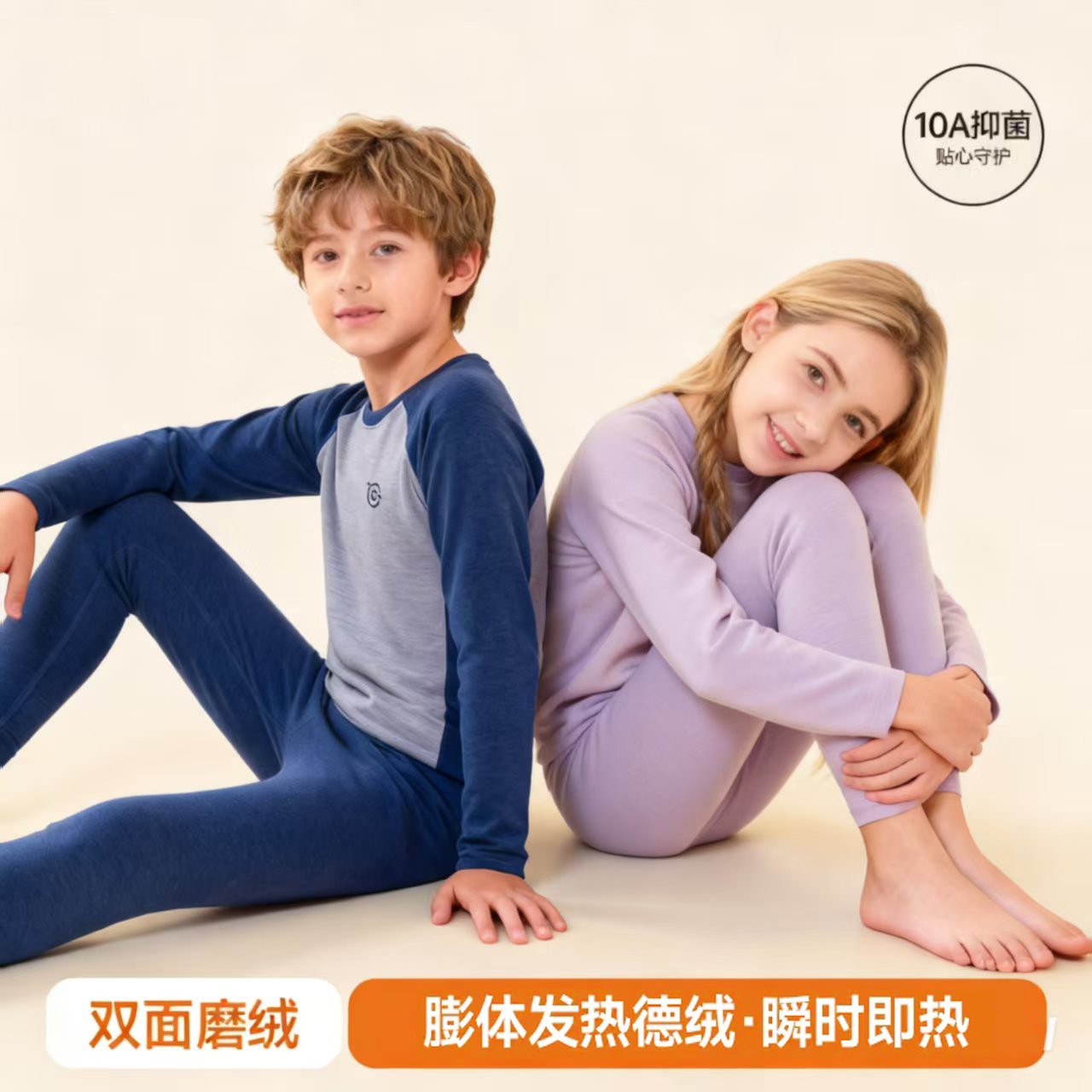 儿童保暖内衣套装秋冬款女童莱赛尔德绒男童秋衣秋裤中大童保暖衣