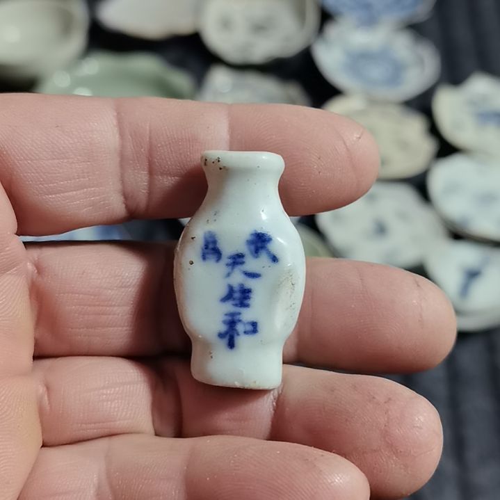 瓷片青花影青杯垫标夲