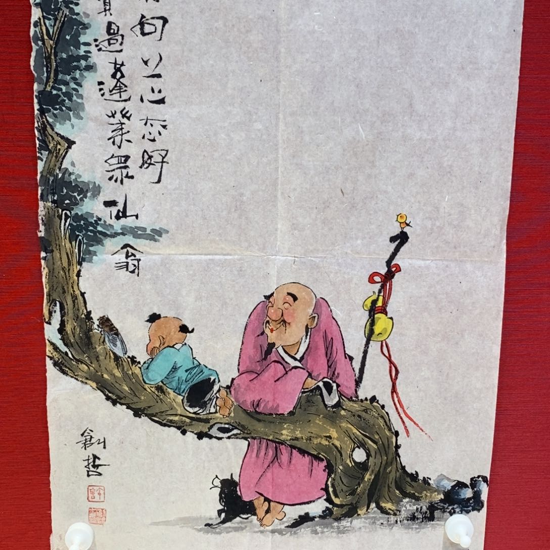 国画国画艺术国画艺术