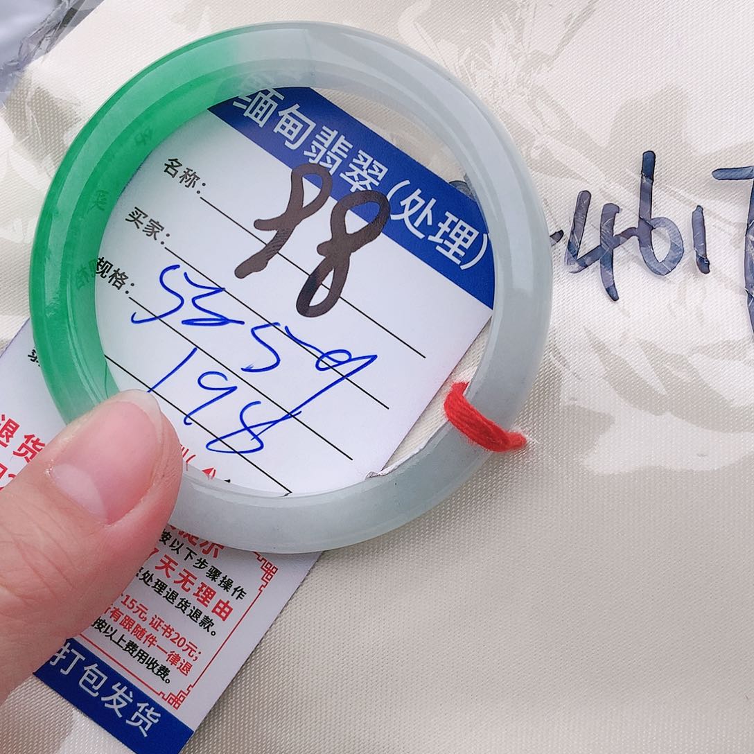 翡翠未镶嵌手镯缅甸翡翠手镯处理198元98