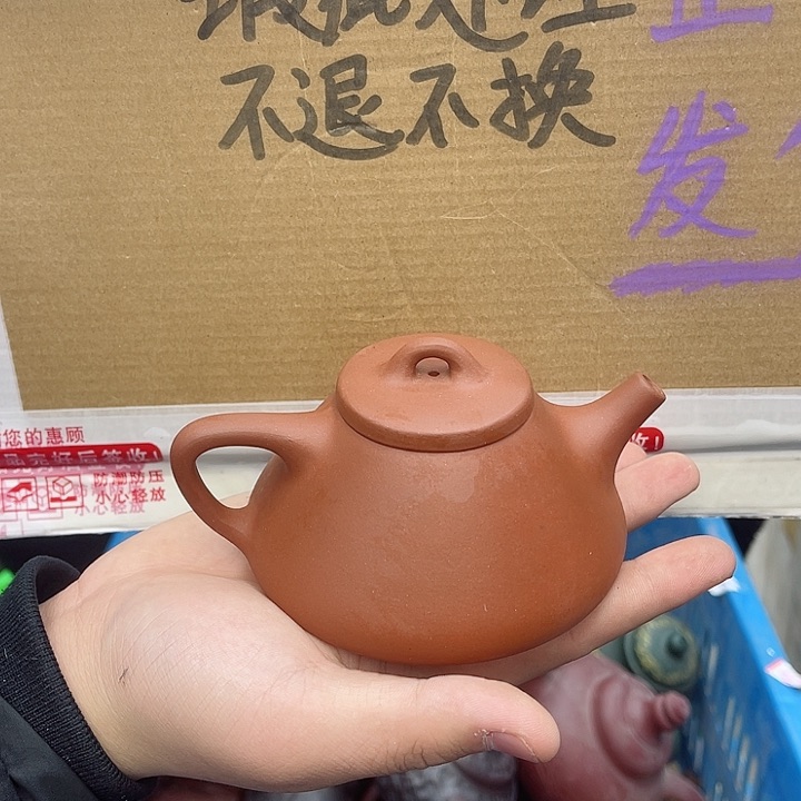 紫砂茶壶宜兴紫砂壶瑕疵