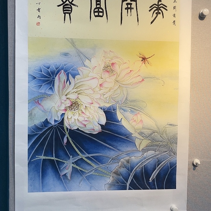 书法书法国画金石传拓描金拓染作品