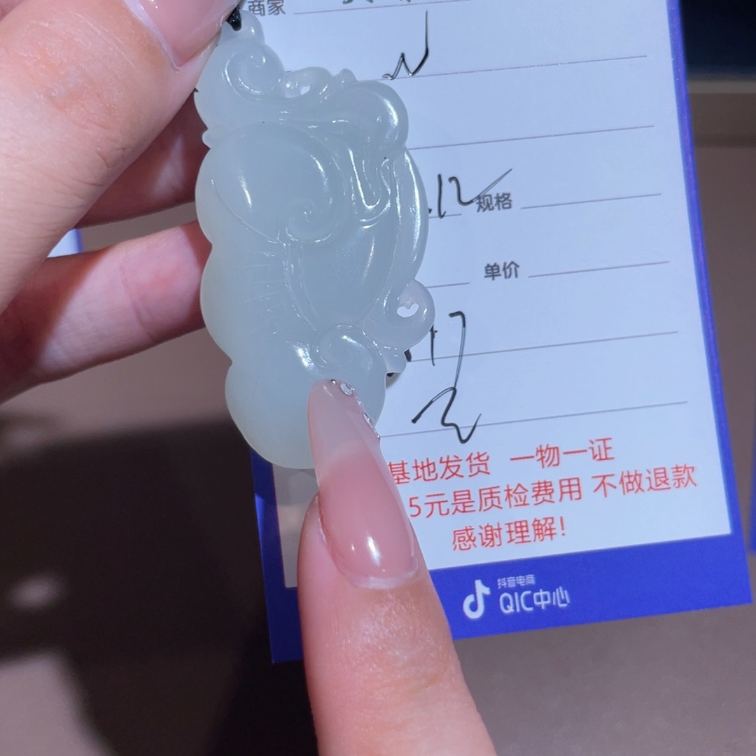 和田玉未镶嵌颈饰W*