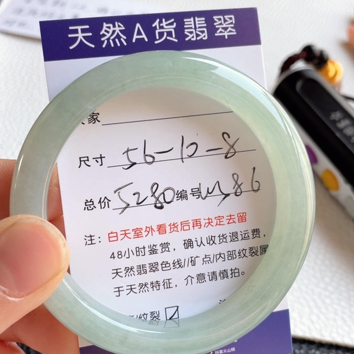 翡翠手镯未镶嵌翡翠手镯