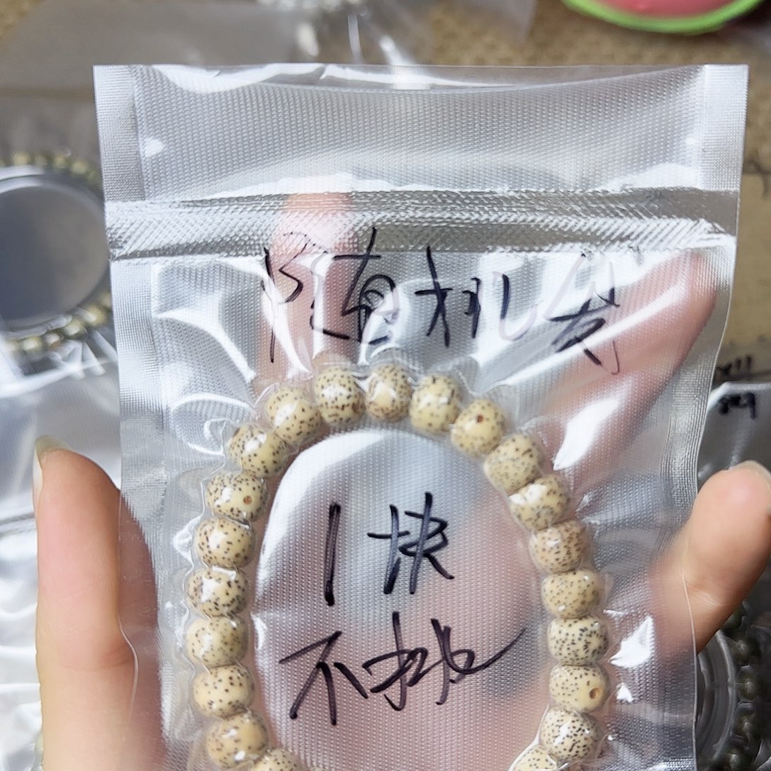 手串星月菩提星月菩提