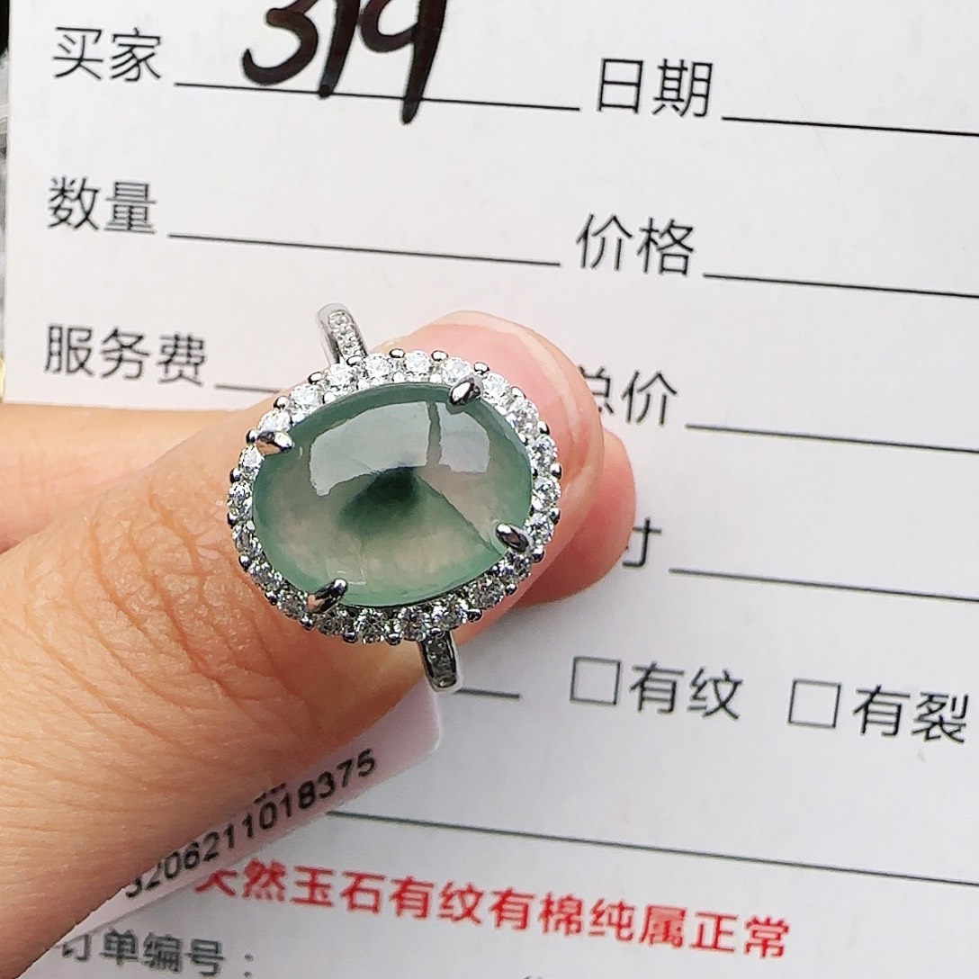 银S925镶嵌戒指翡翠戒指