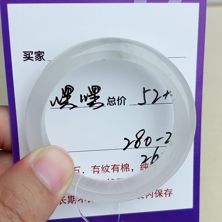 未镶嵌手镯石英质玉（金丝玉）@*嘿