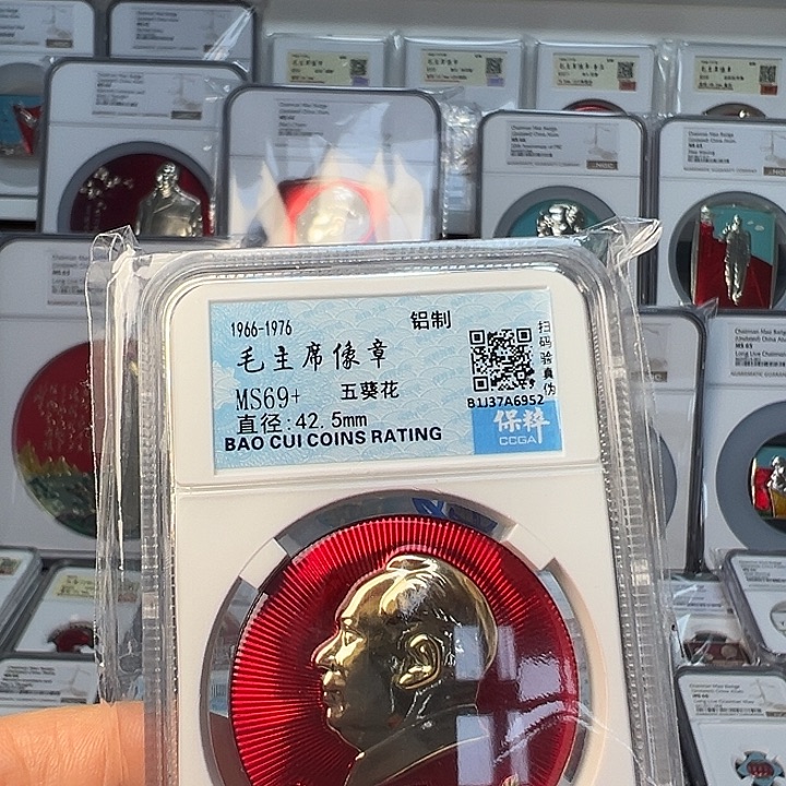 其他普通金属精品像章604号商品