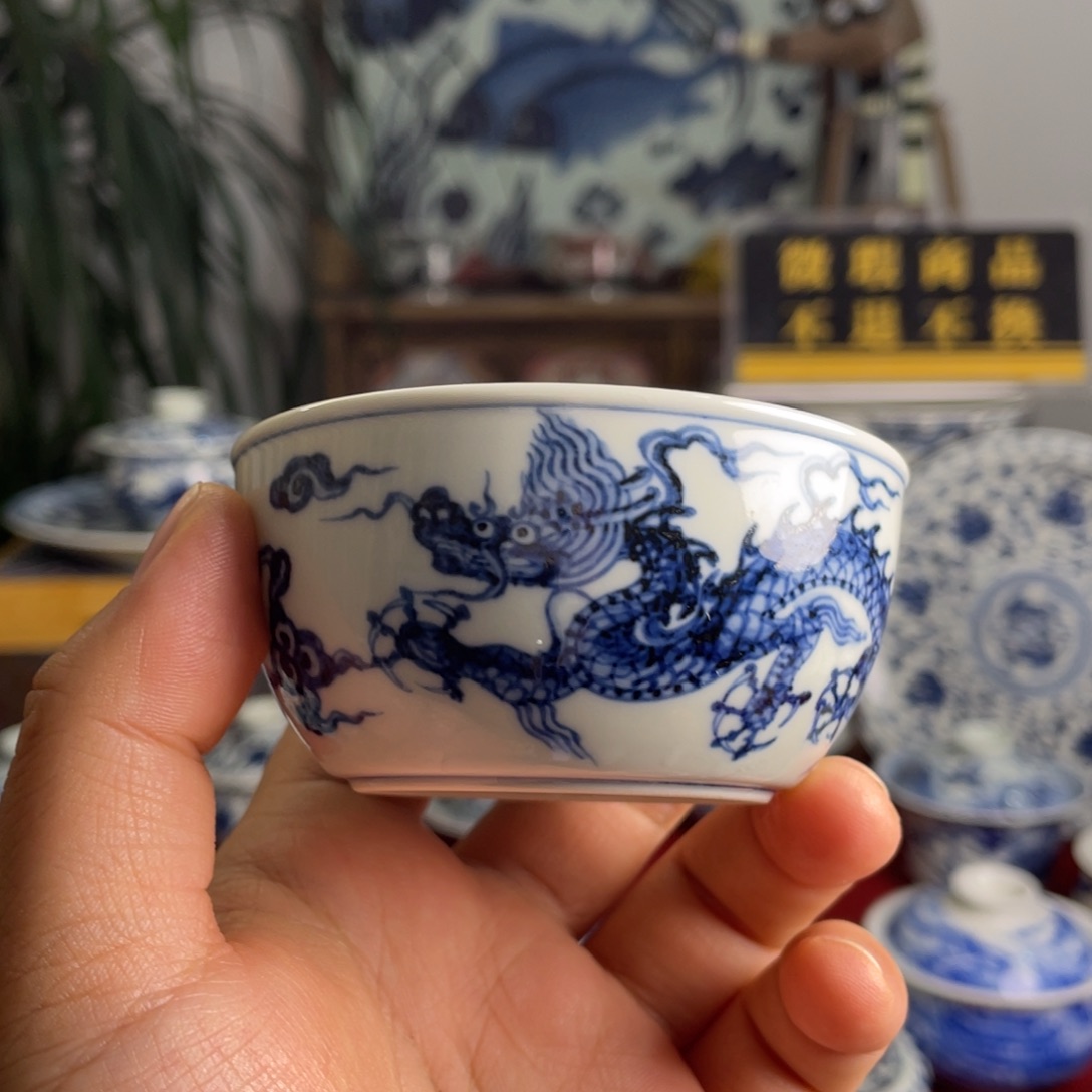 星**海青花仿明龙纹杯子微瑕