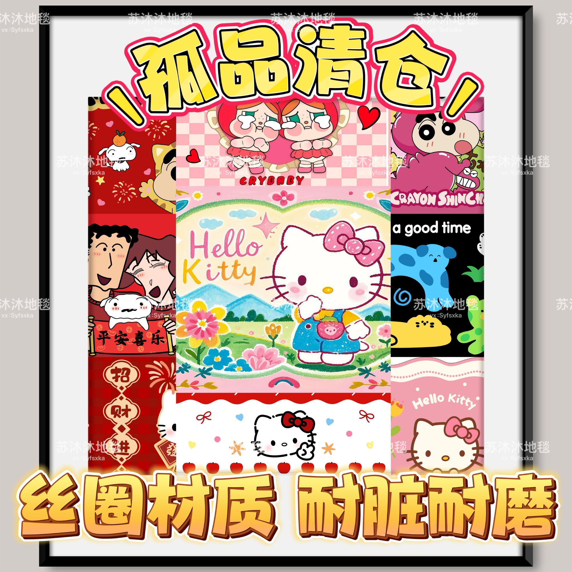 丝圈孤品清仓福利捡漏非瑕疵入户地垫玄关门垫脚垫超耐脏地垫