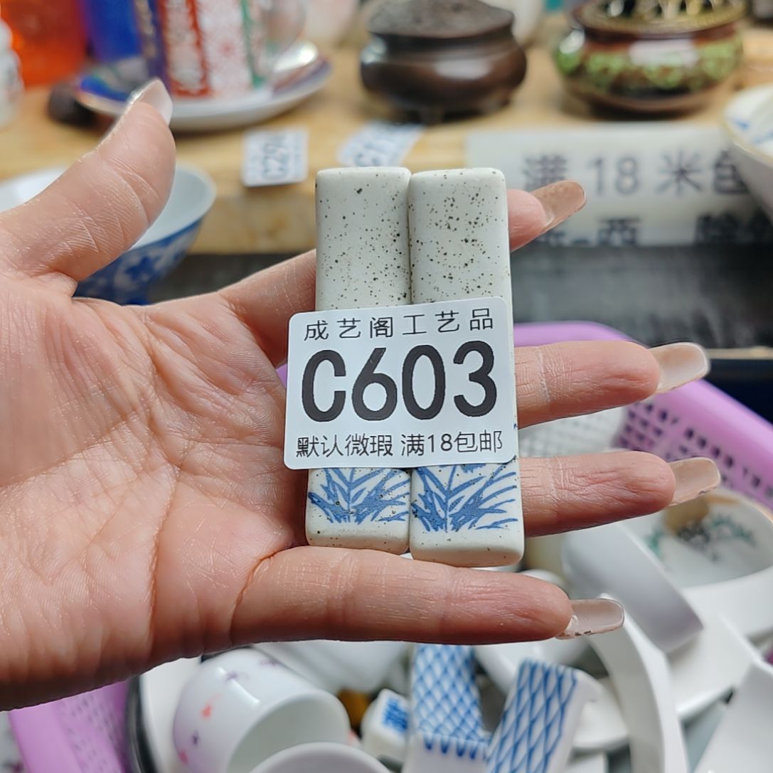 瓷片被****云603瓷片瓷片瓷片瓷片瓷片