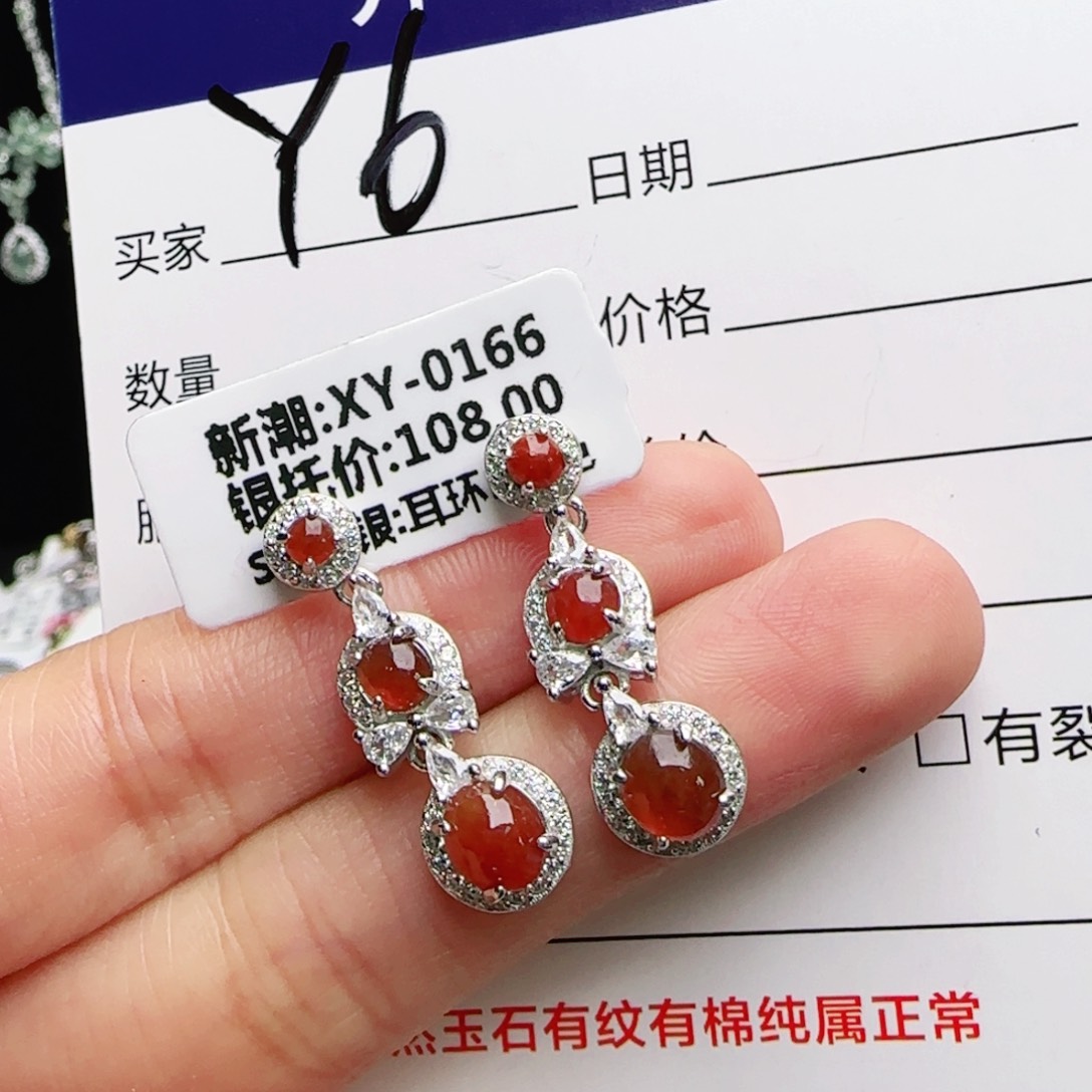 银S925镶嵌戒指翡翠