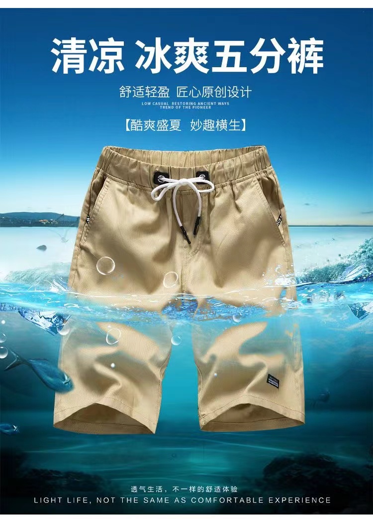 300-399休闲棉短裤（断码）