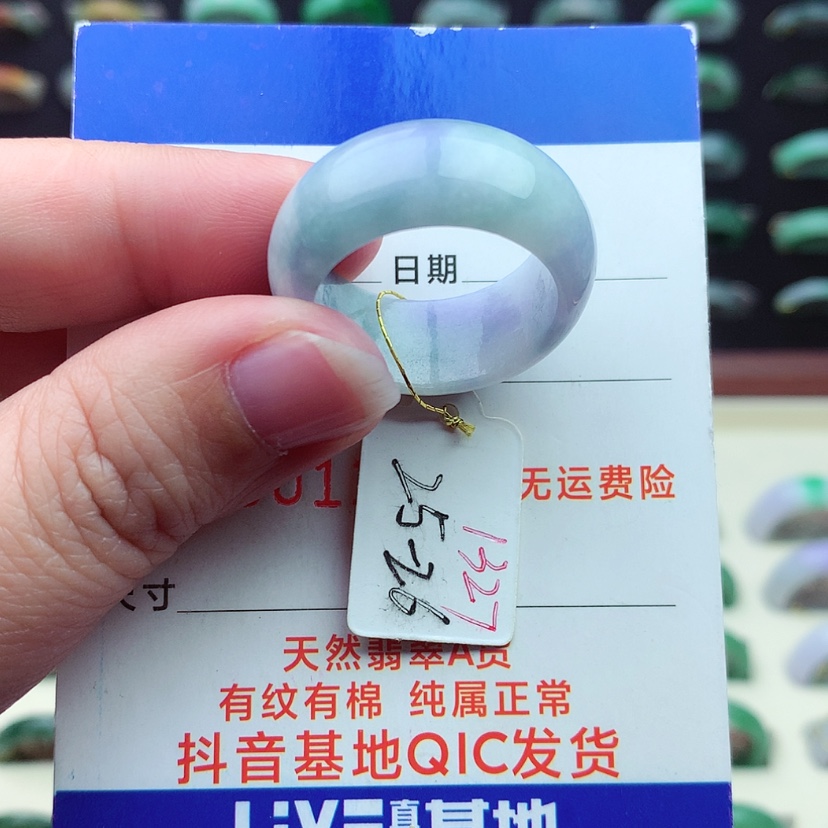 【闪购商品】翡翠戒指未镶嵌）