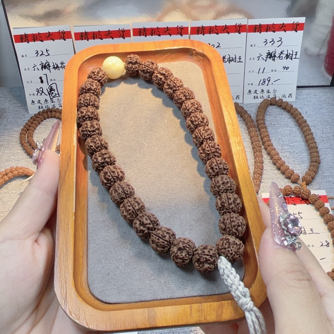 吊坠金刚菩提399老树平细卡13