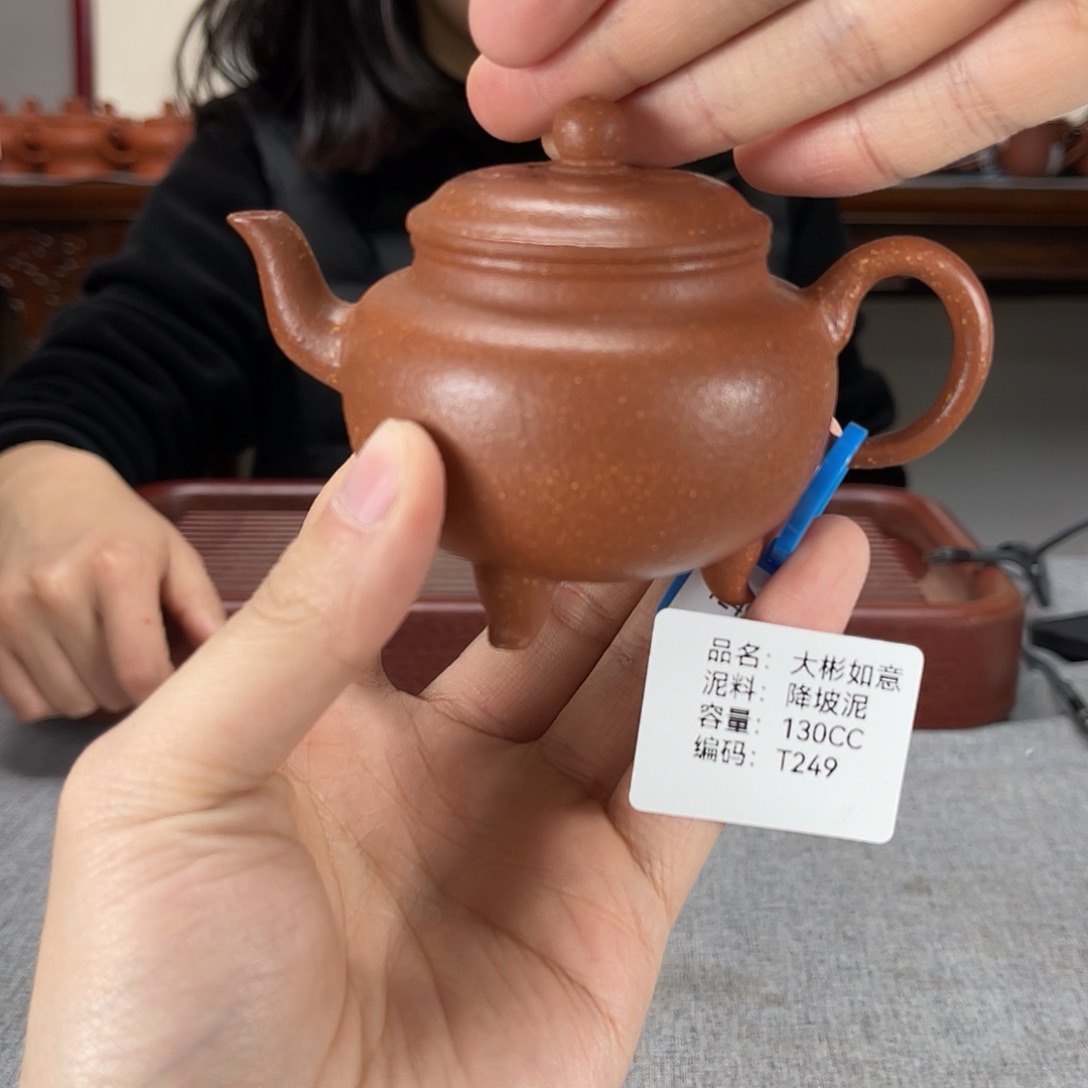紫砂茶壶方圆紫砂
