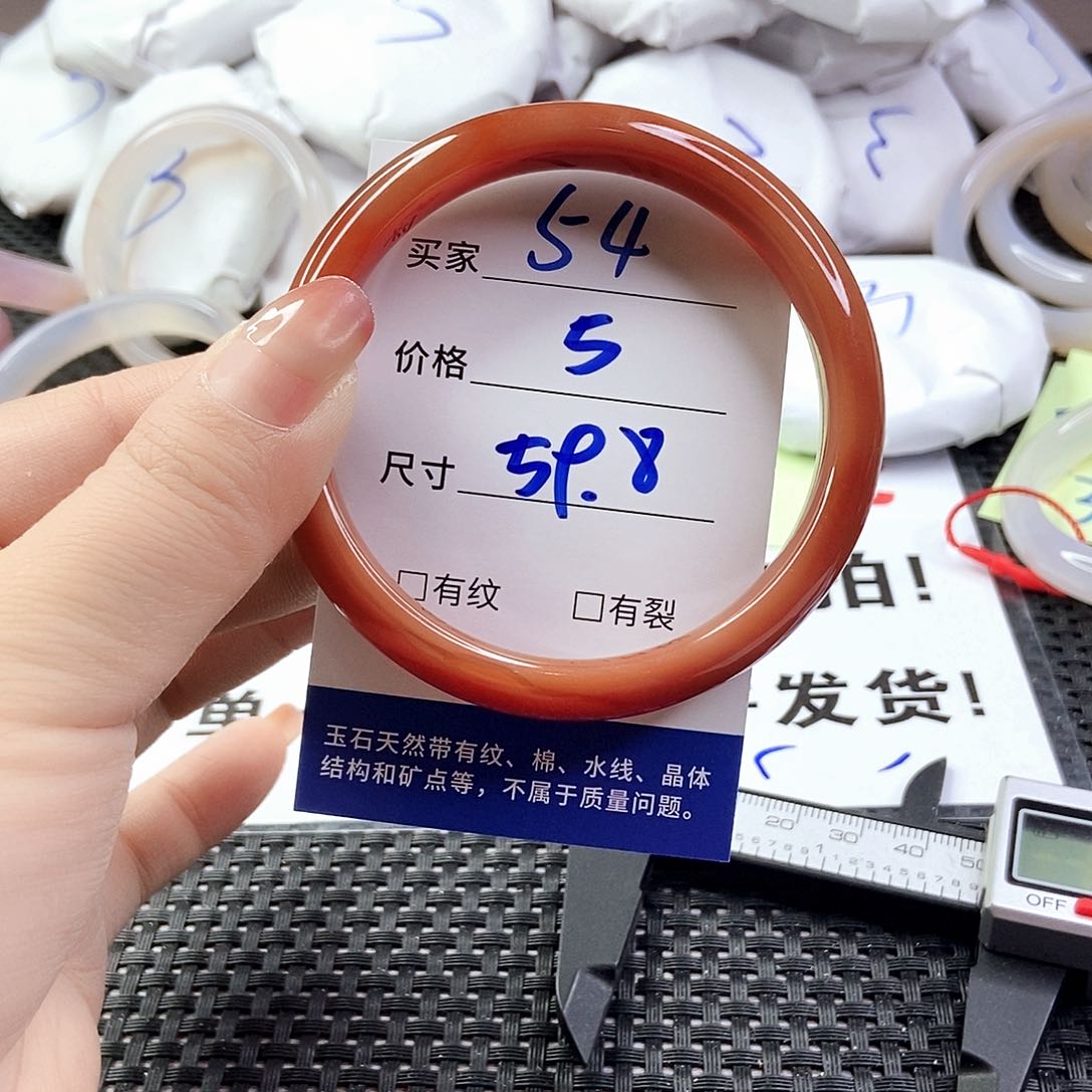 玛瑙/玉髓手镯合金54