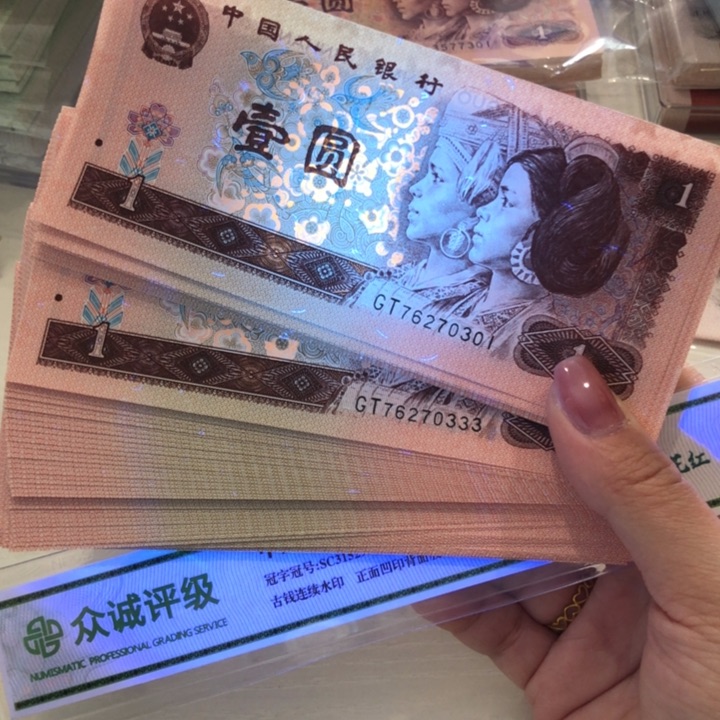 【闪购商品】961百连号，豹子3，新品保真