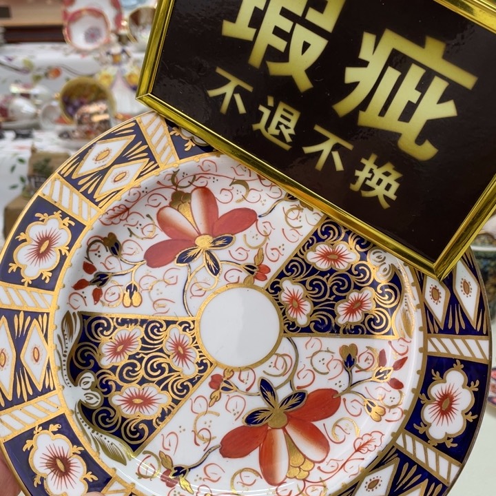 盘维多利亚欧洲中古