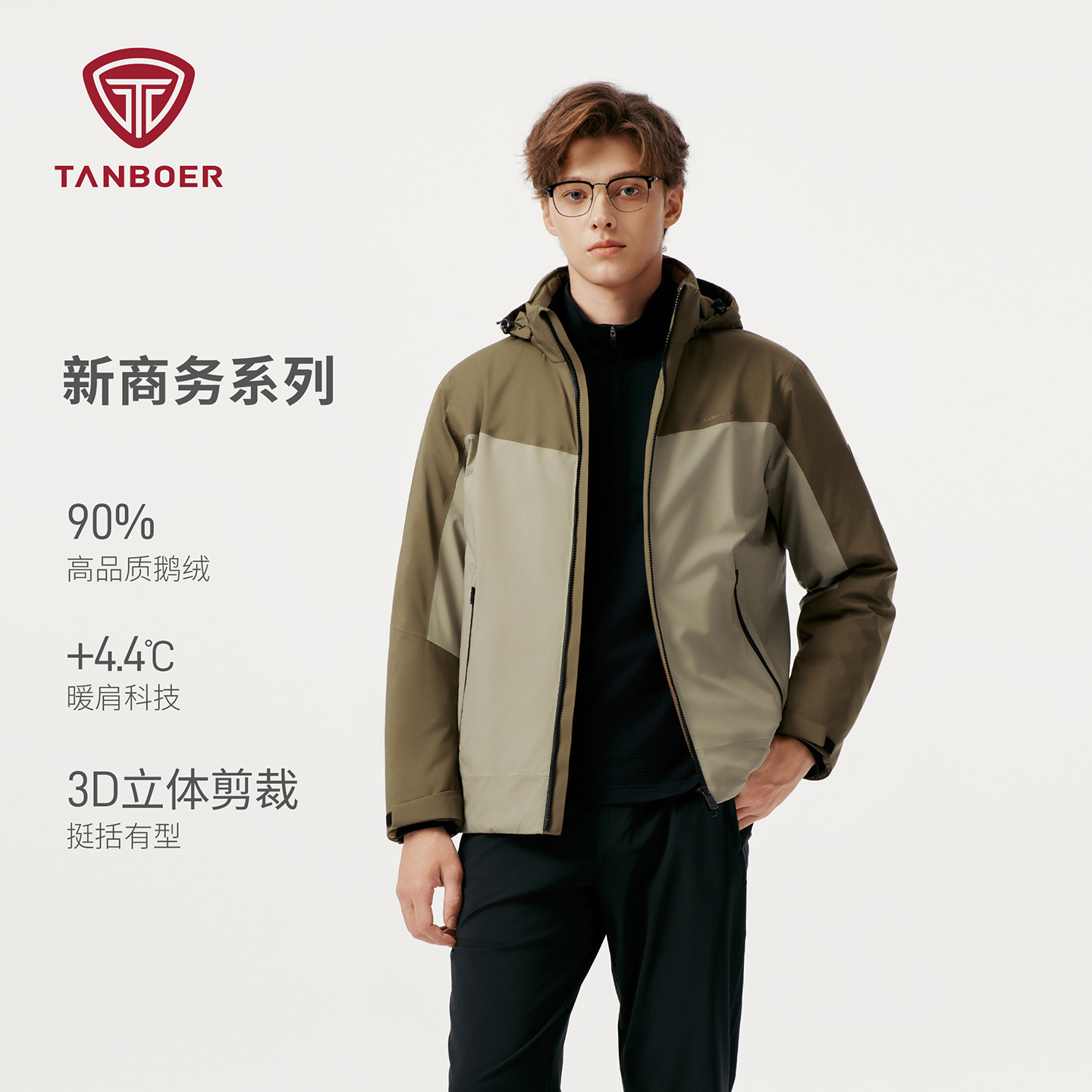 【90鹅绒】坦博尔新商务系列男装立领高端大气立体裁剪羽绒服385A