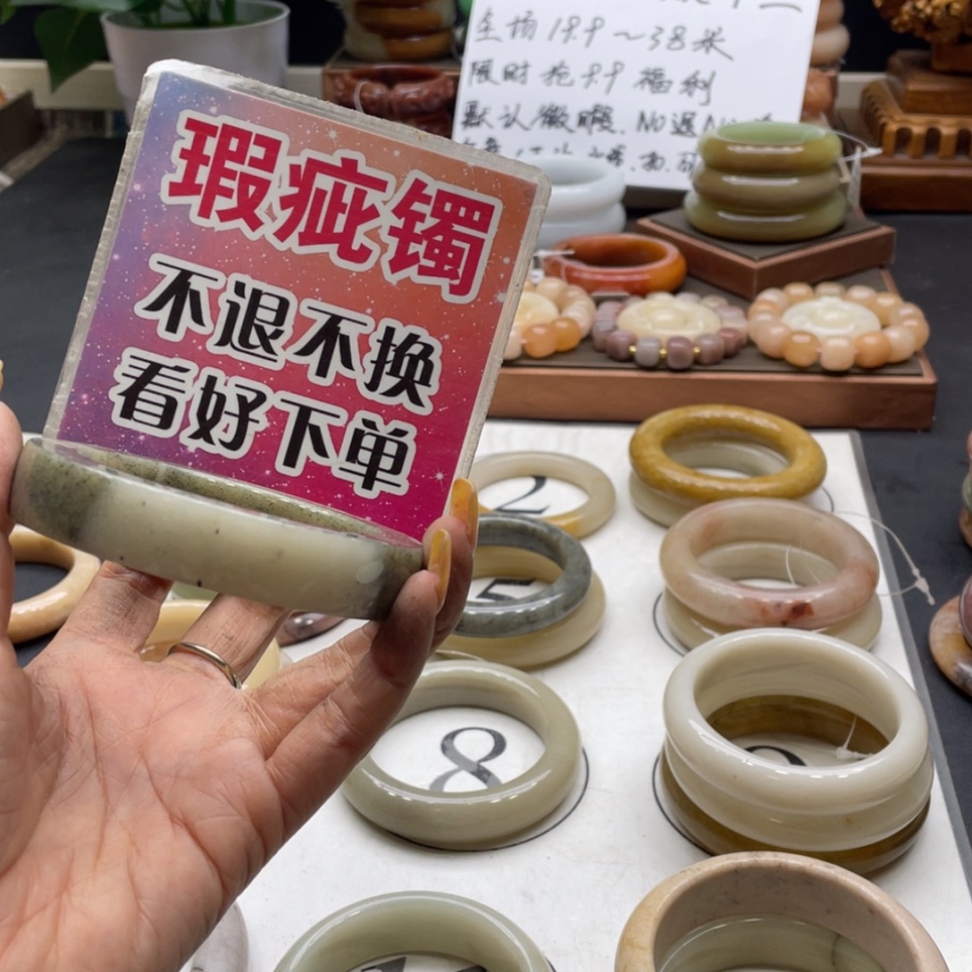 张***蕾石英岩玉未镶嵌手镯