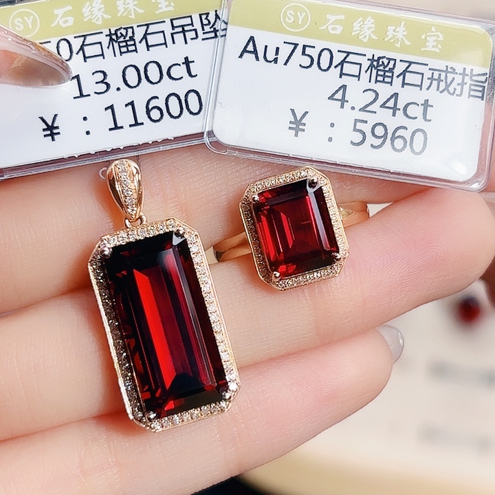 吊坠(不含链)18K金镶嵌石榴石18k金石榴石吊坠➕戒指