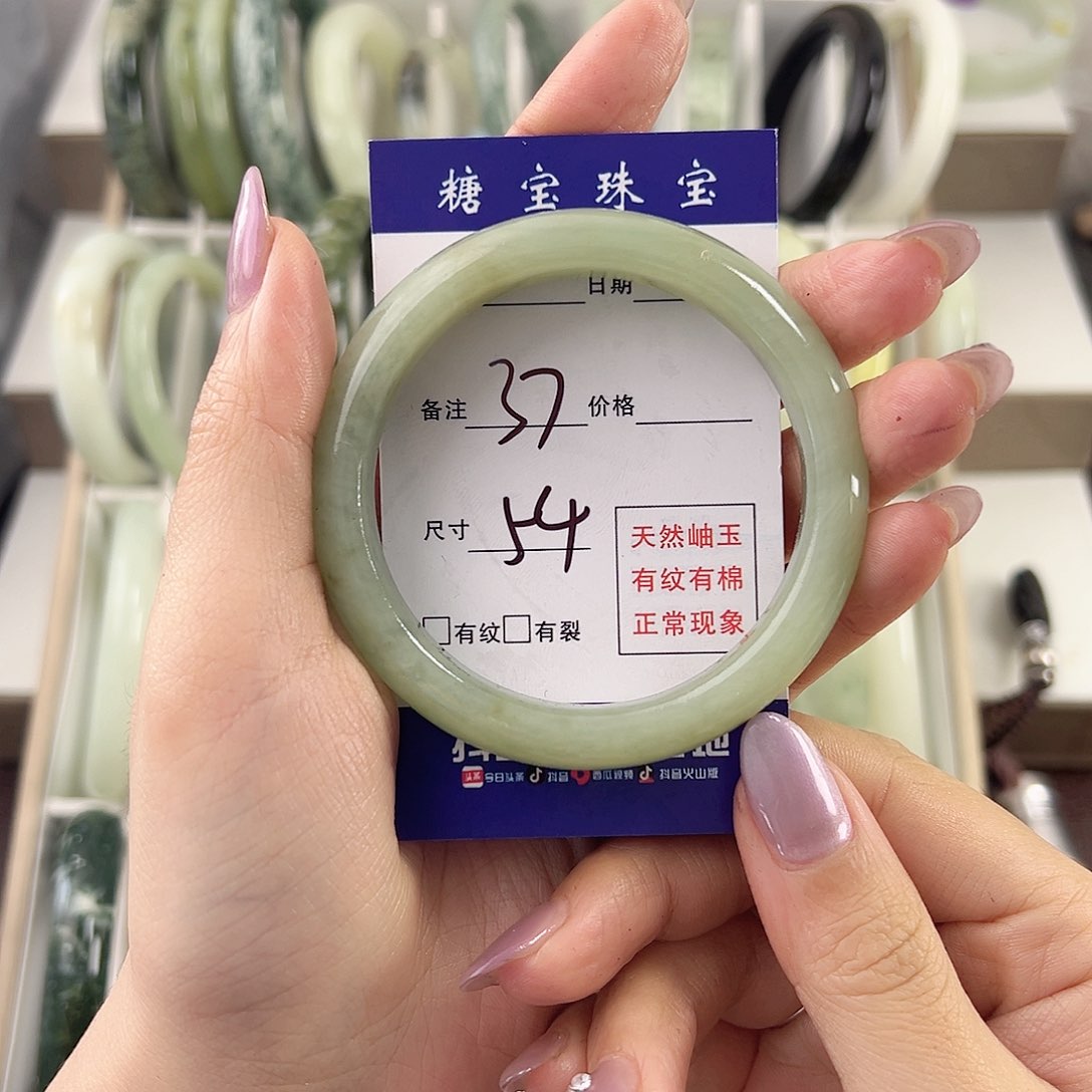 蛇纹石玉手镯未镶嵌沐*