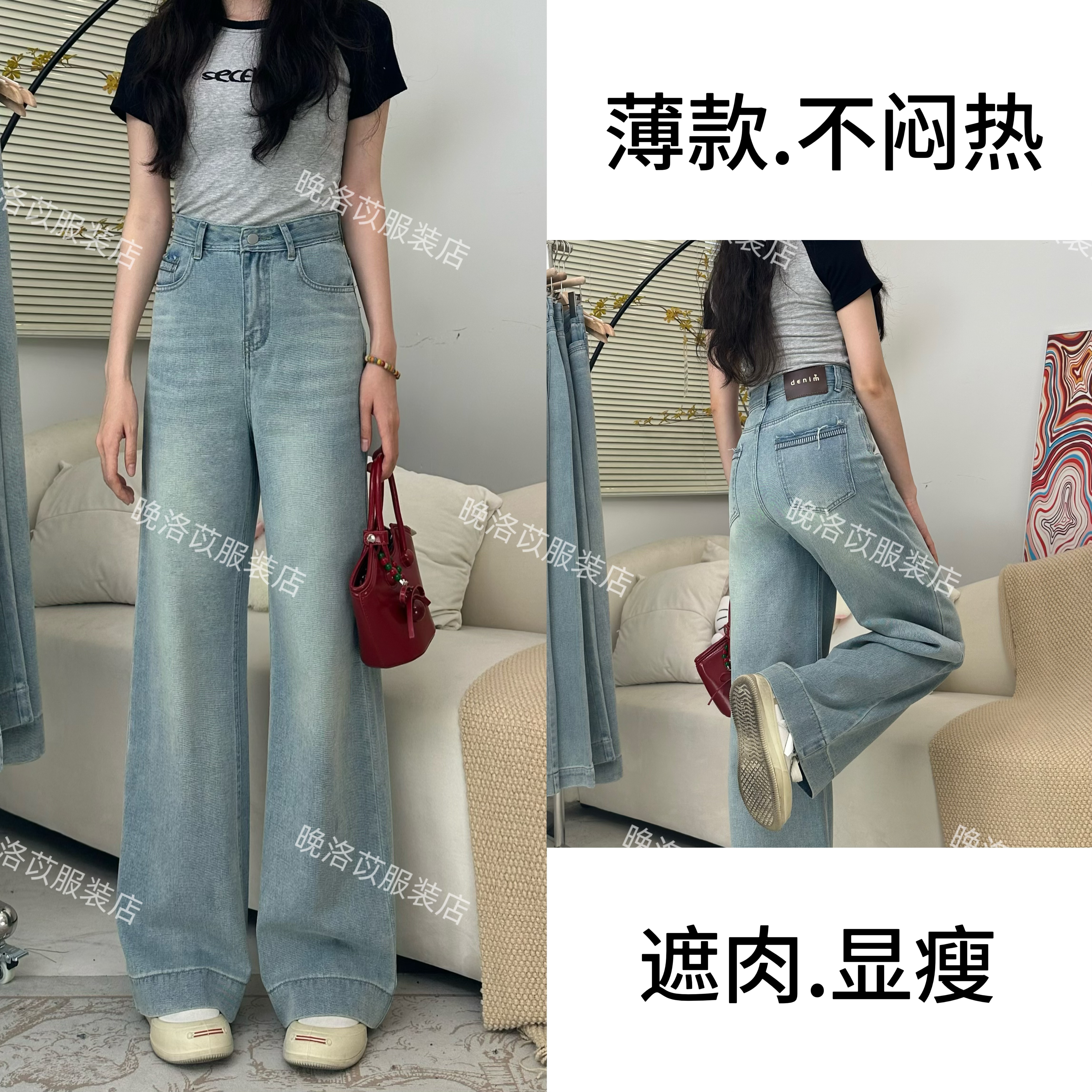 复古高腰直筒阔腿百搭夏季薄款韩版港风宽松显瘦拖地牛仔裤子女潮
