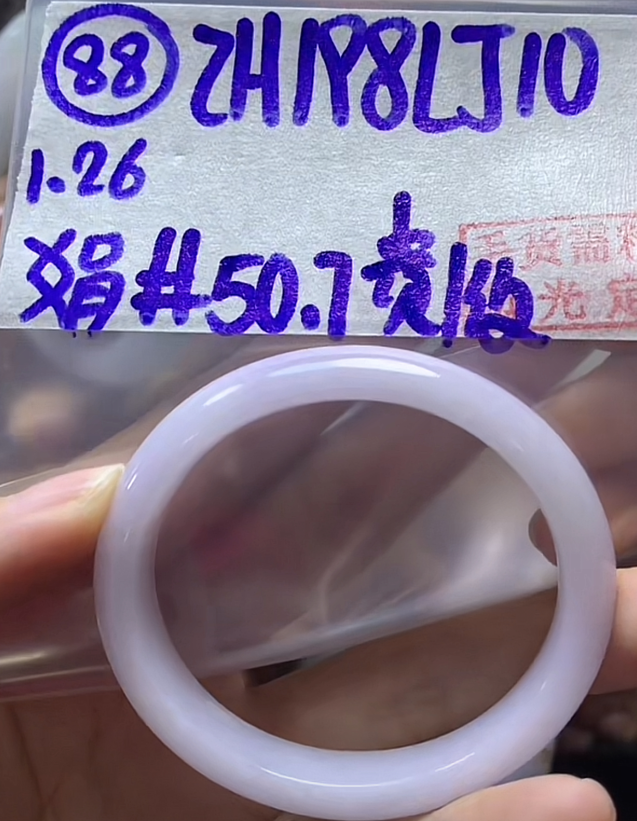 定制翡翠未镶嵌毛货需精细抛光88贵妃50.7纹+198元+拍一发一