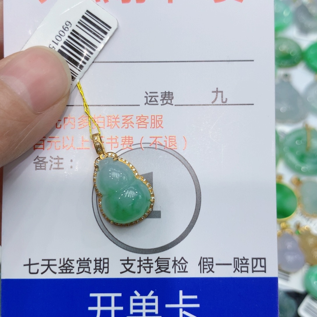 翡翠颈饰18K金镶嵌葫芦