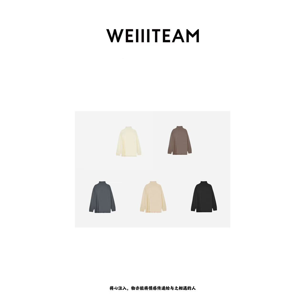 WEIIITEAM “自然织物”五色堆堆领打底  200307