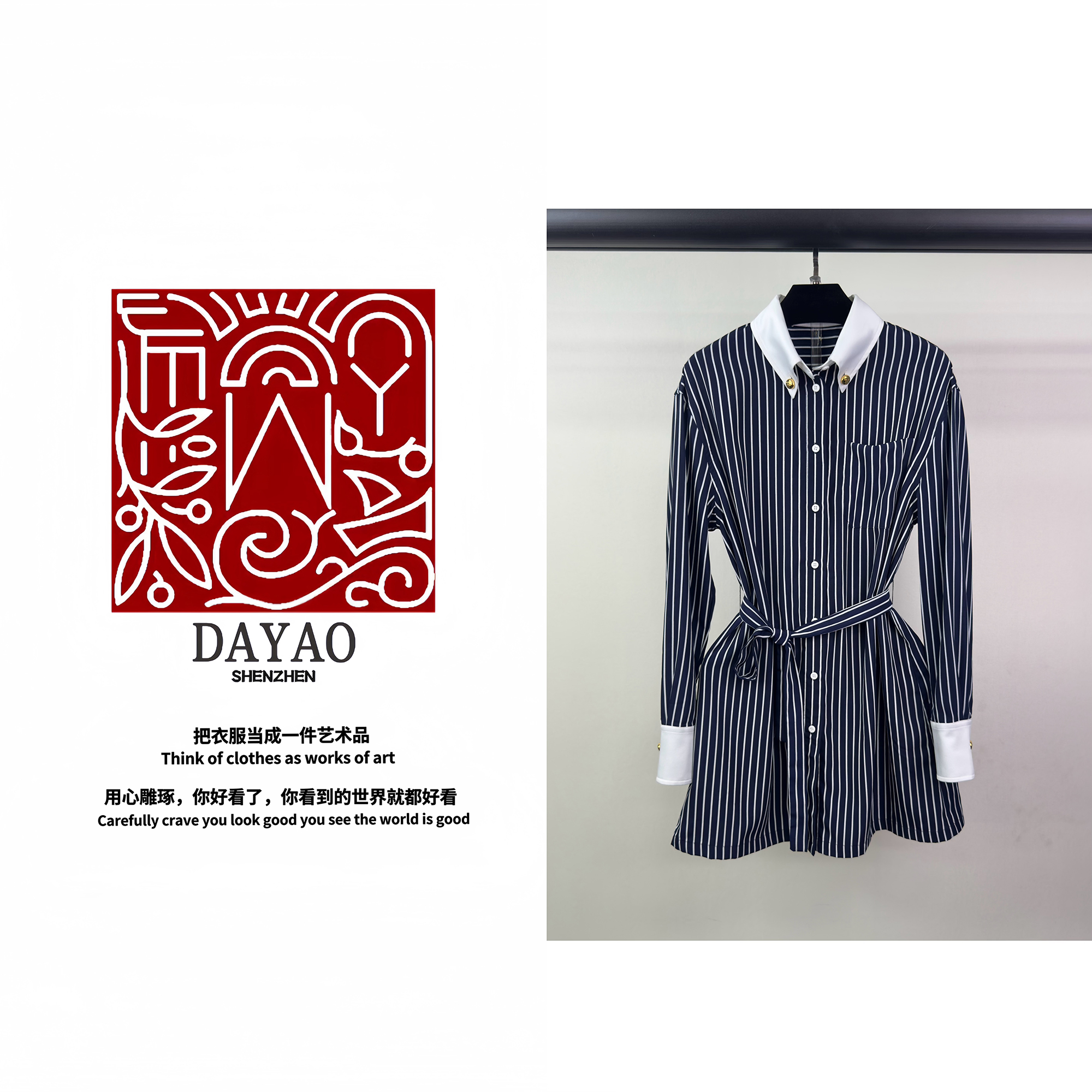 「DAYAO」新款时尚条纹气质长袖收腰连衣裙青奢高端女装WY24662