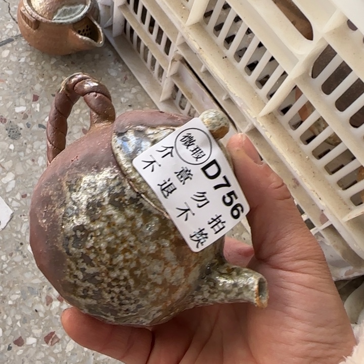 粗砂茶壶柴烧福利新品多多