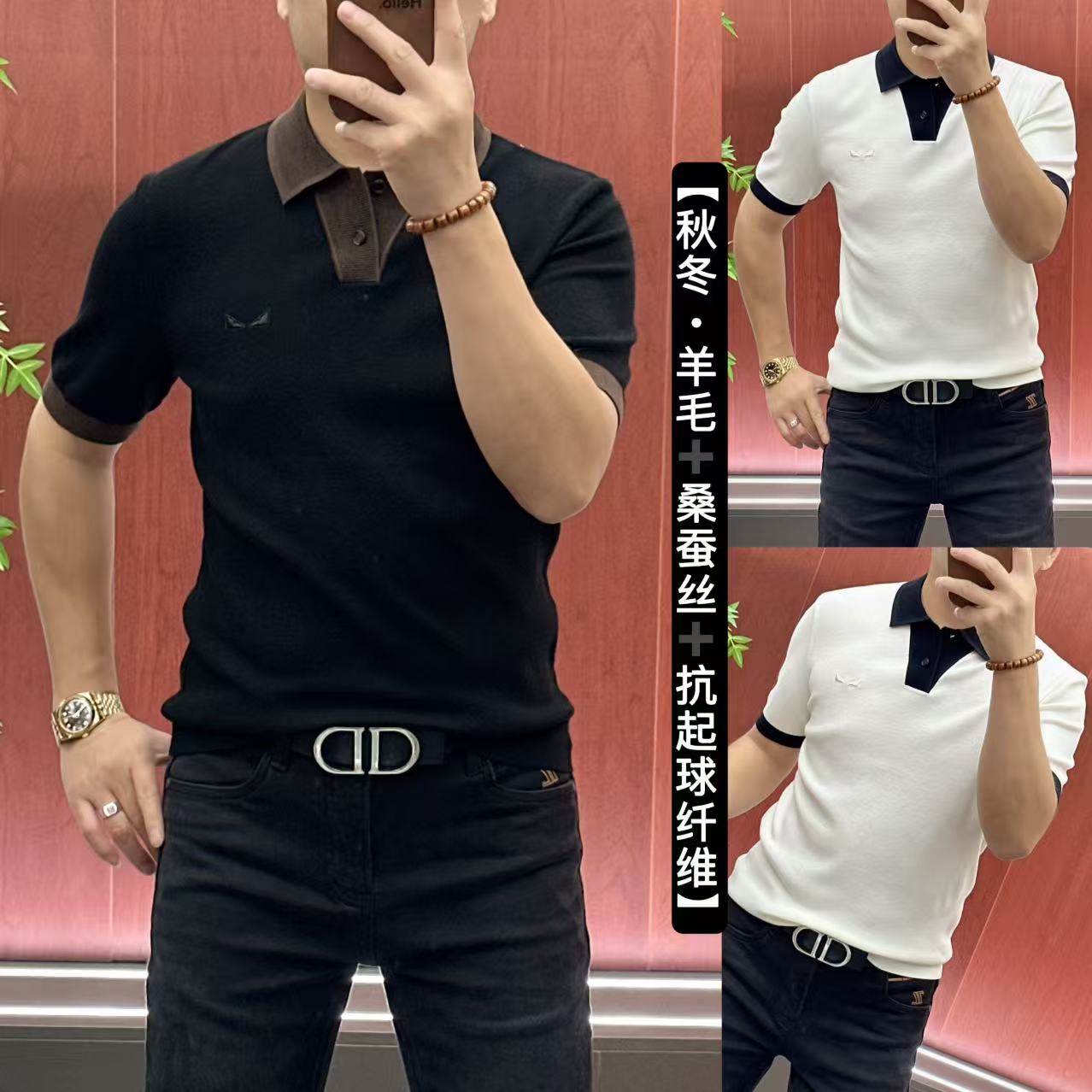 27301【杨会长】简约轻奢高织高密高弹羊毛➕桑蚕丝针织短袖polo衫A6