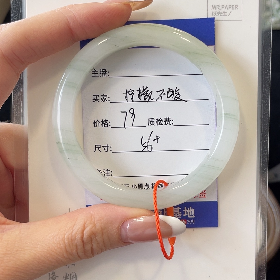 石英质玉未镶嵌手镯