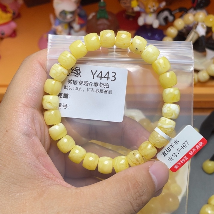 未镶嵌琥珀珠宝奇石
