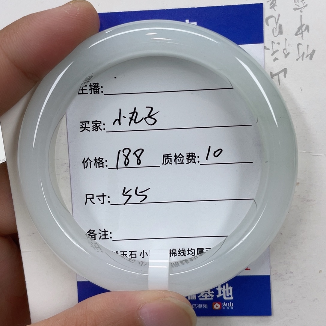 未镶嵌手镯石英质玉