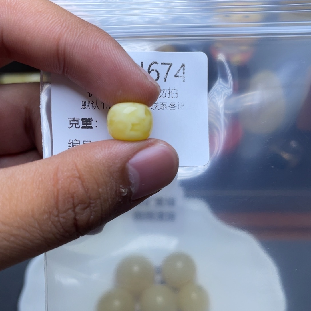 琥珀未镶嵌珠宝奇石