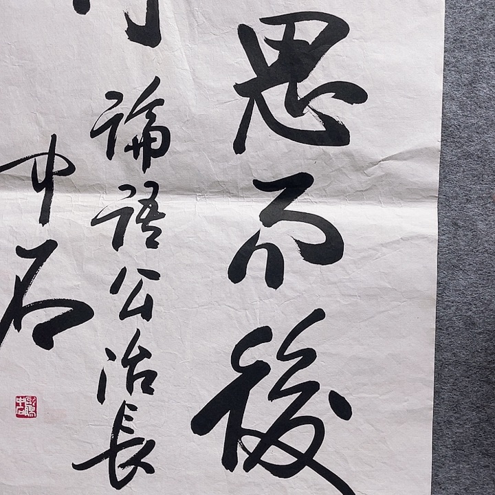 国画书画进万家精品